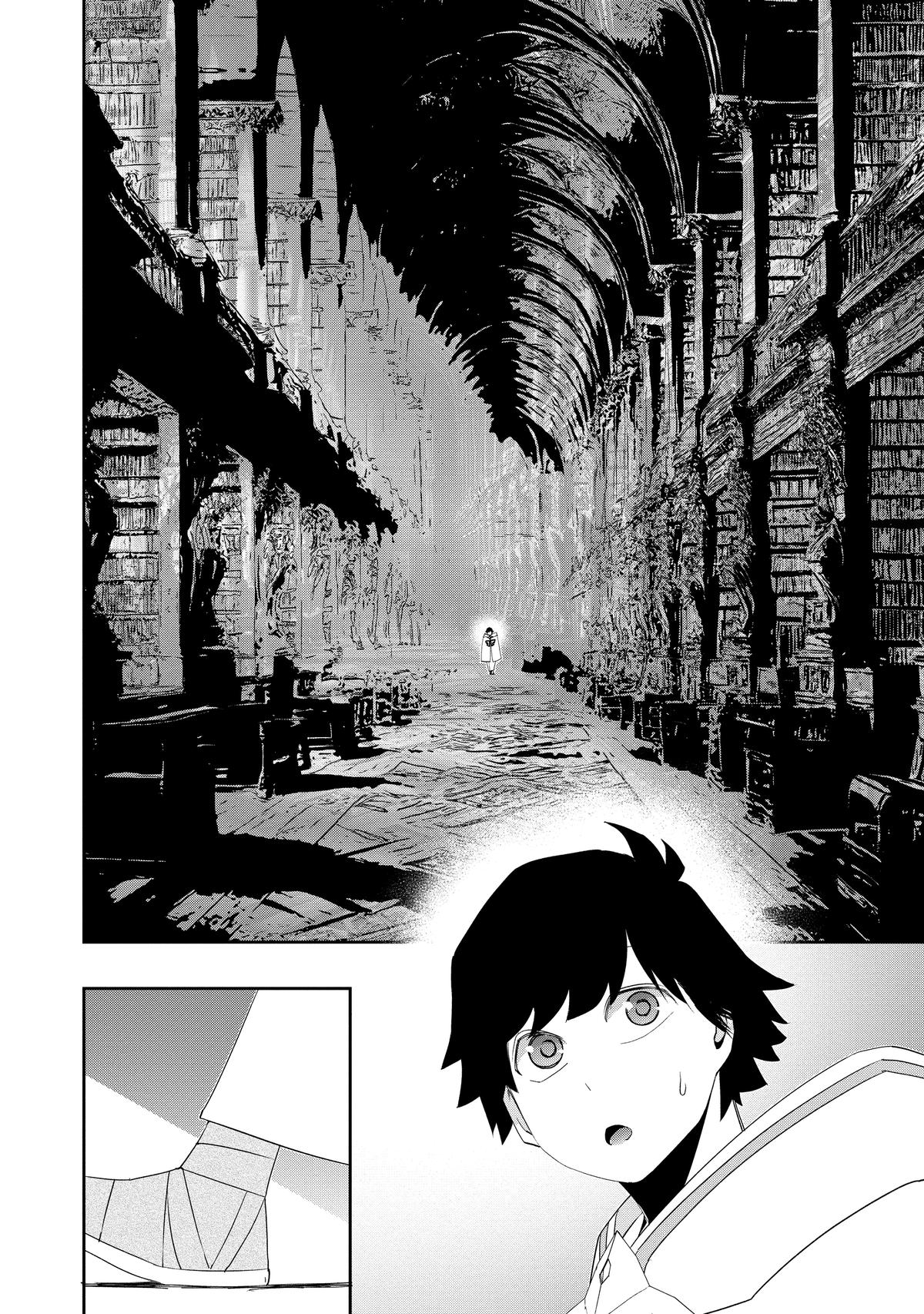 Read The Water Magician EN Manga Online