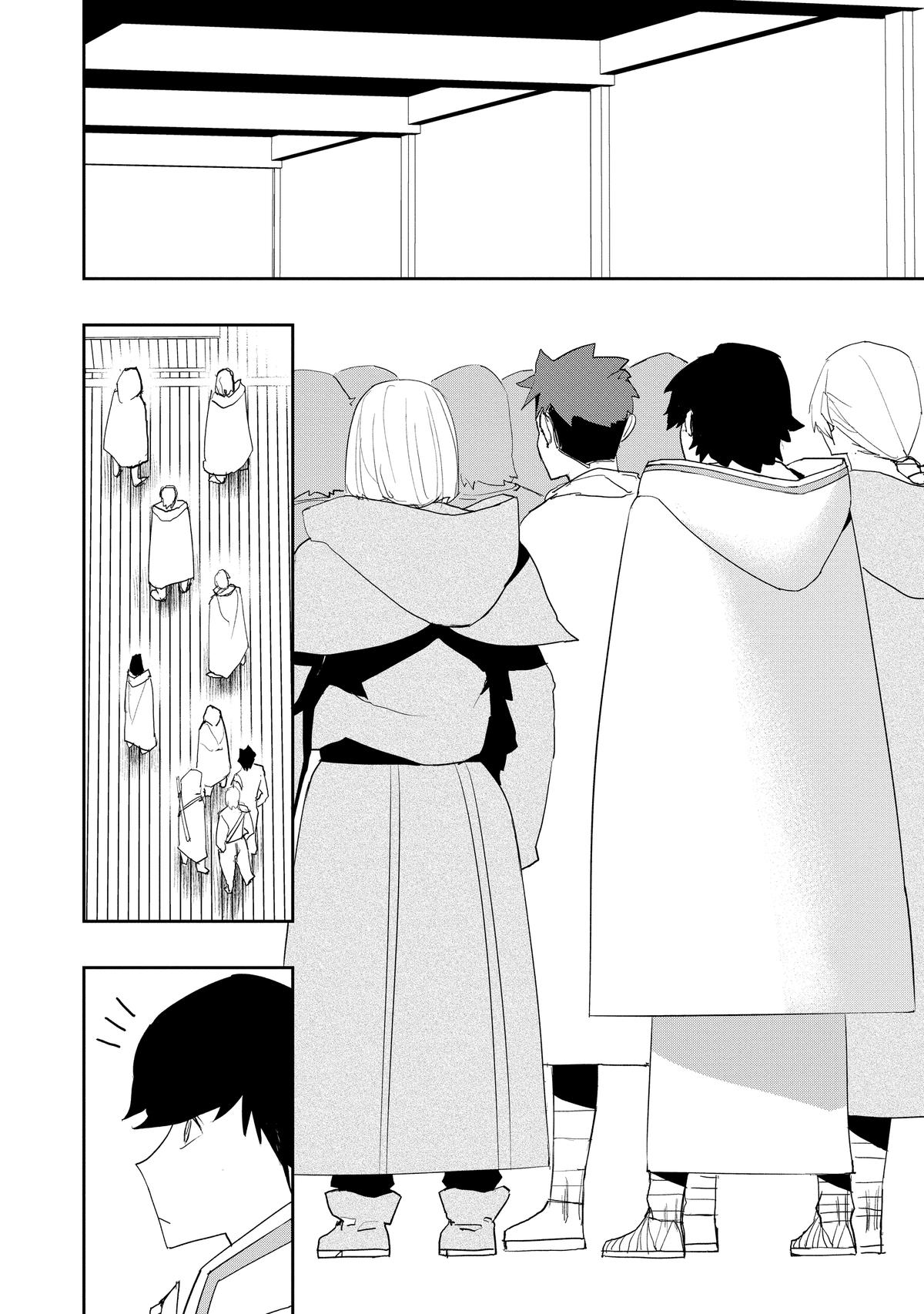 Read The Water Magician EN Manga Online