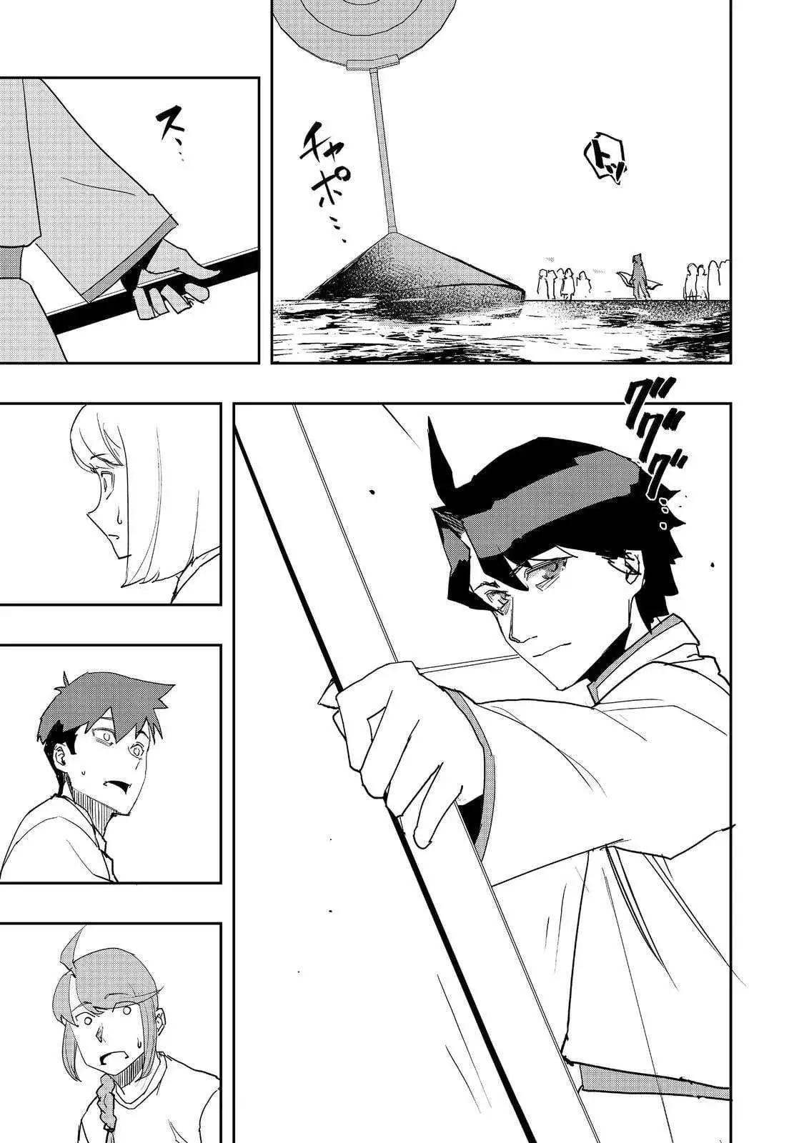 Read The Water Magician EN Manga Online