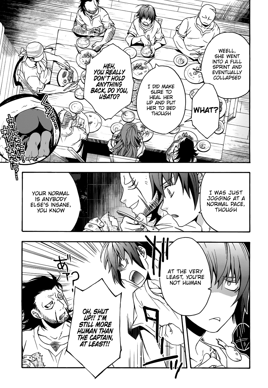Read The Wrong Way to Use Healing Magic EN Manga Online