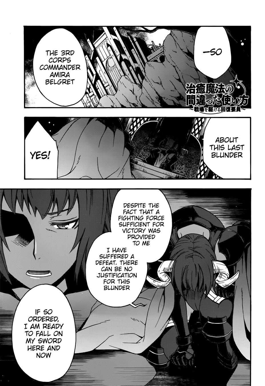 Read The Wrong Way to Use Healing Magic EN Manga Online