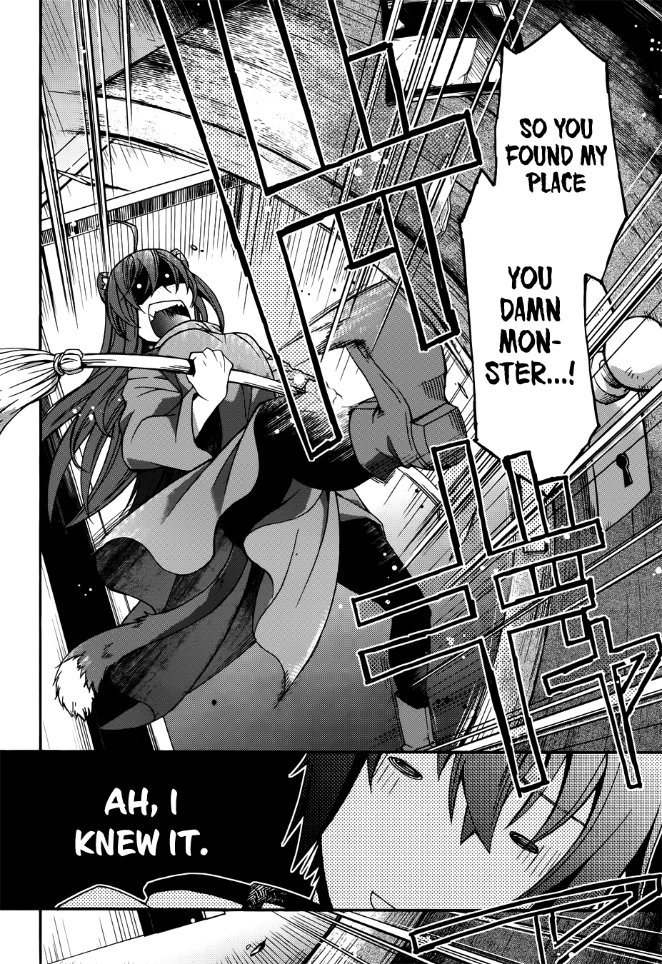 Read The Wrong Way to Use Healing Magic EN Manga Online