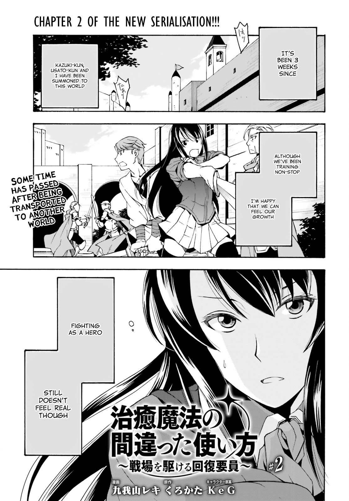 Read The Wrong Way to Use Healing Magic EN Manga Online