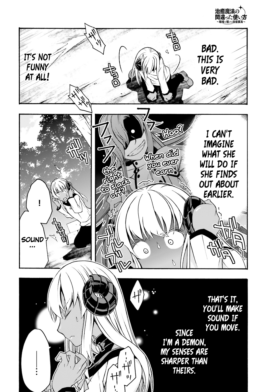 Read The Wrong Way to Use Healing Magic EN Manga Online