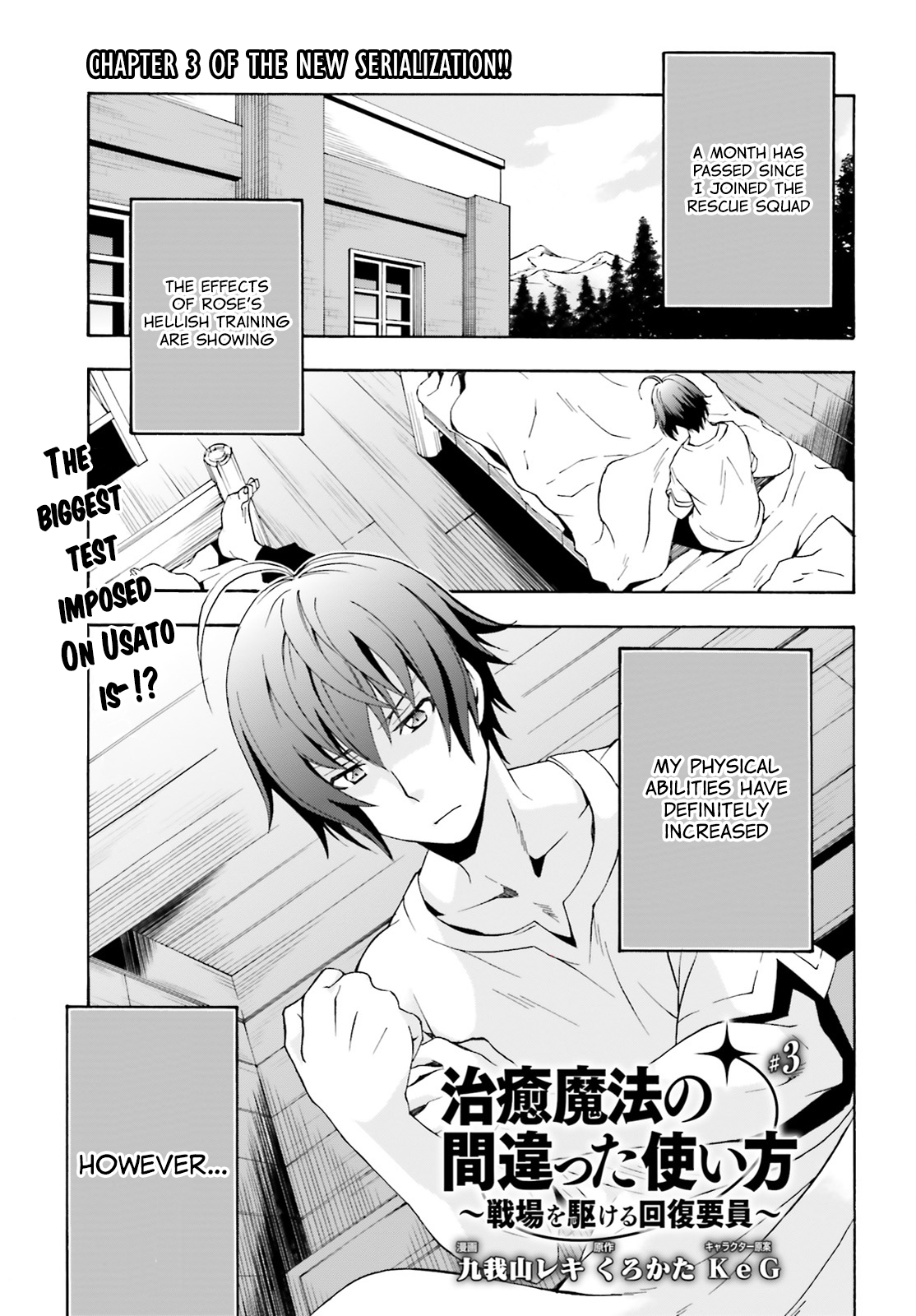 Read The Wrong Way to Use Healing Magic EN Manga Online