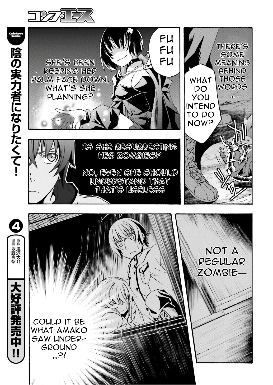 Read The Wrong Way to Use Healing Magic EN Manga Online