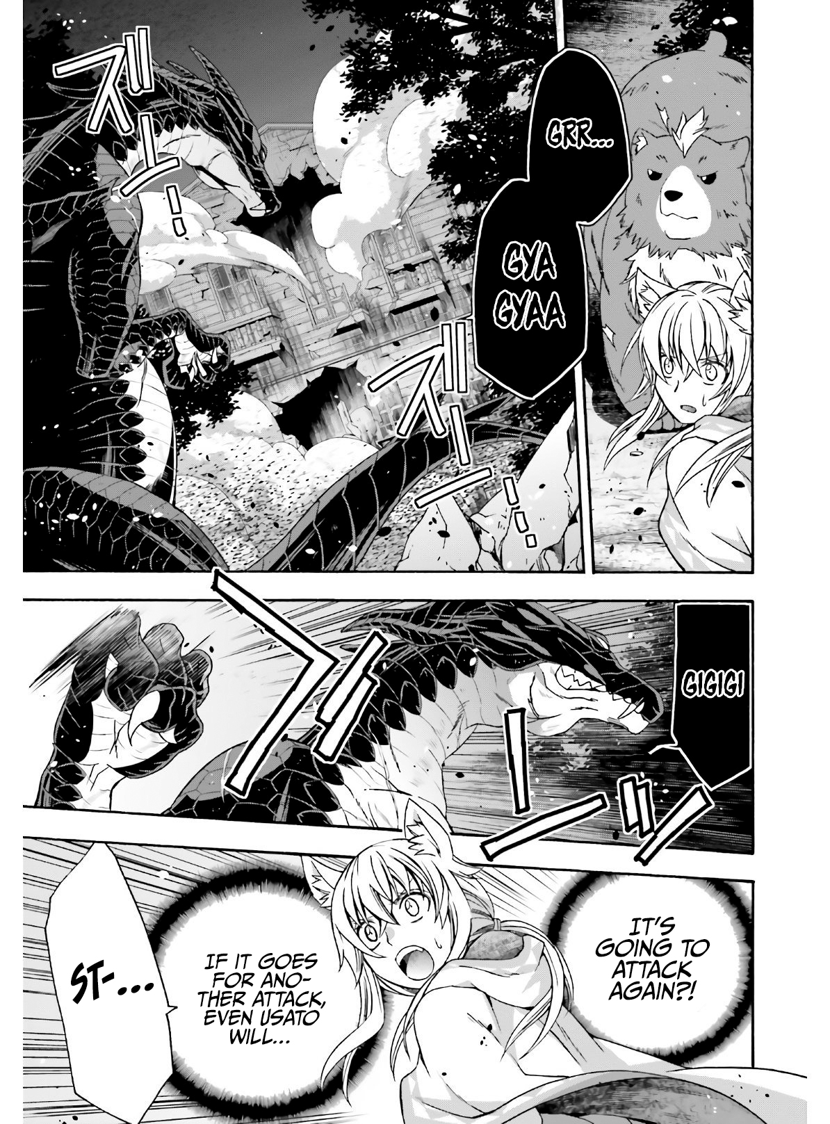 Read The Wrong Way to Use Healing Magic EN Manga Online