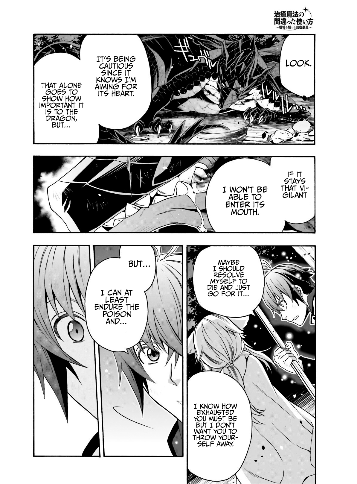 Read The Wrong Way to Use Healing Magic EN Manga Online
