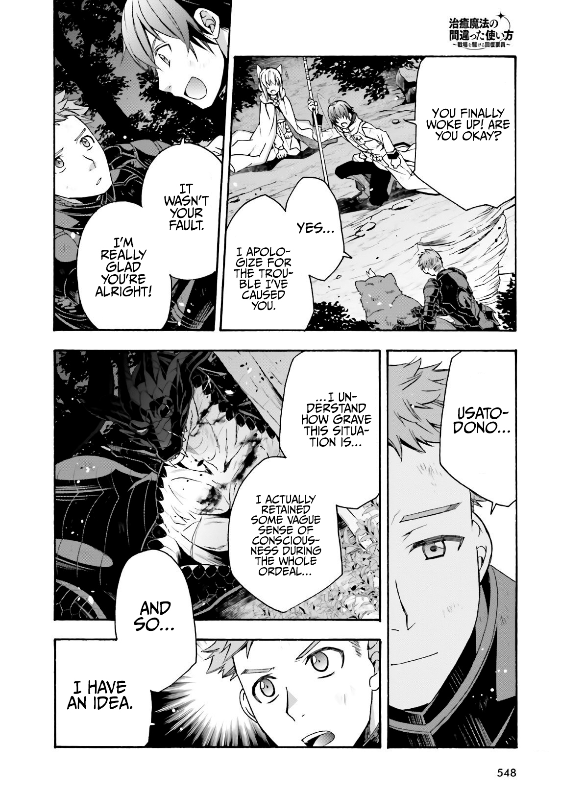 Read The Wrong Way to Use Healing Magic EN Manga Online