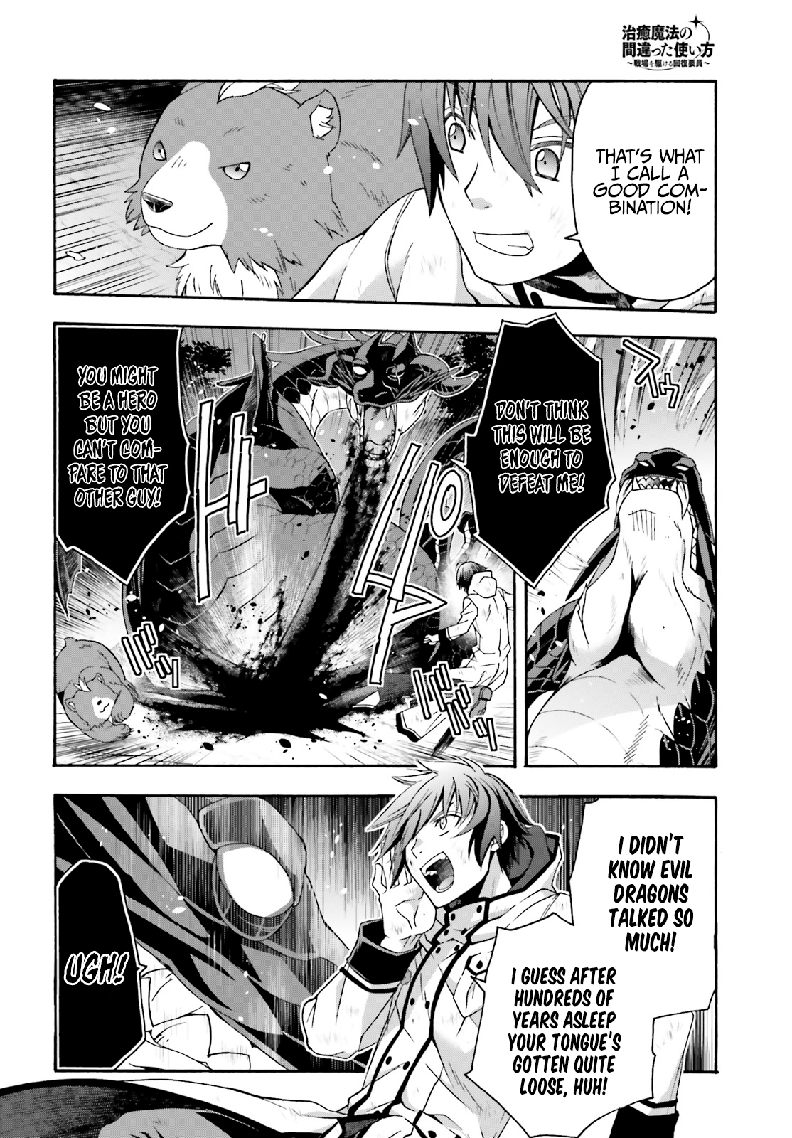 Read The Wrong Way to Use Healing Magic EN Manga Online