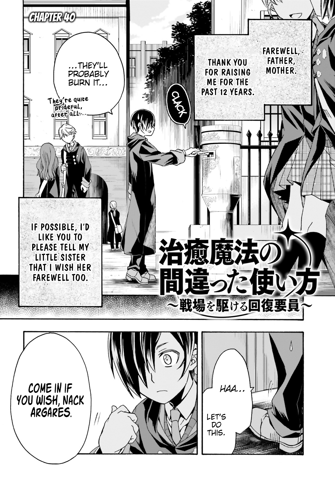 Read The Wrong Way to Use Healing Magic EN Manga Online