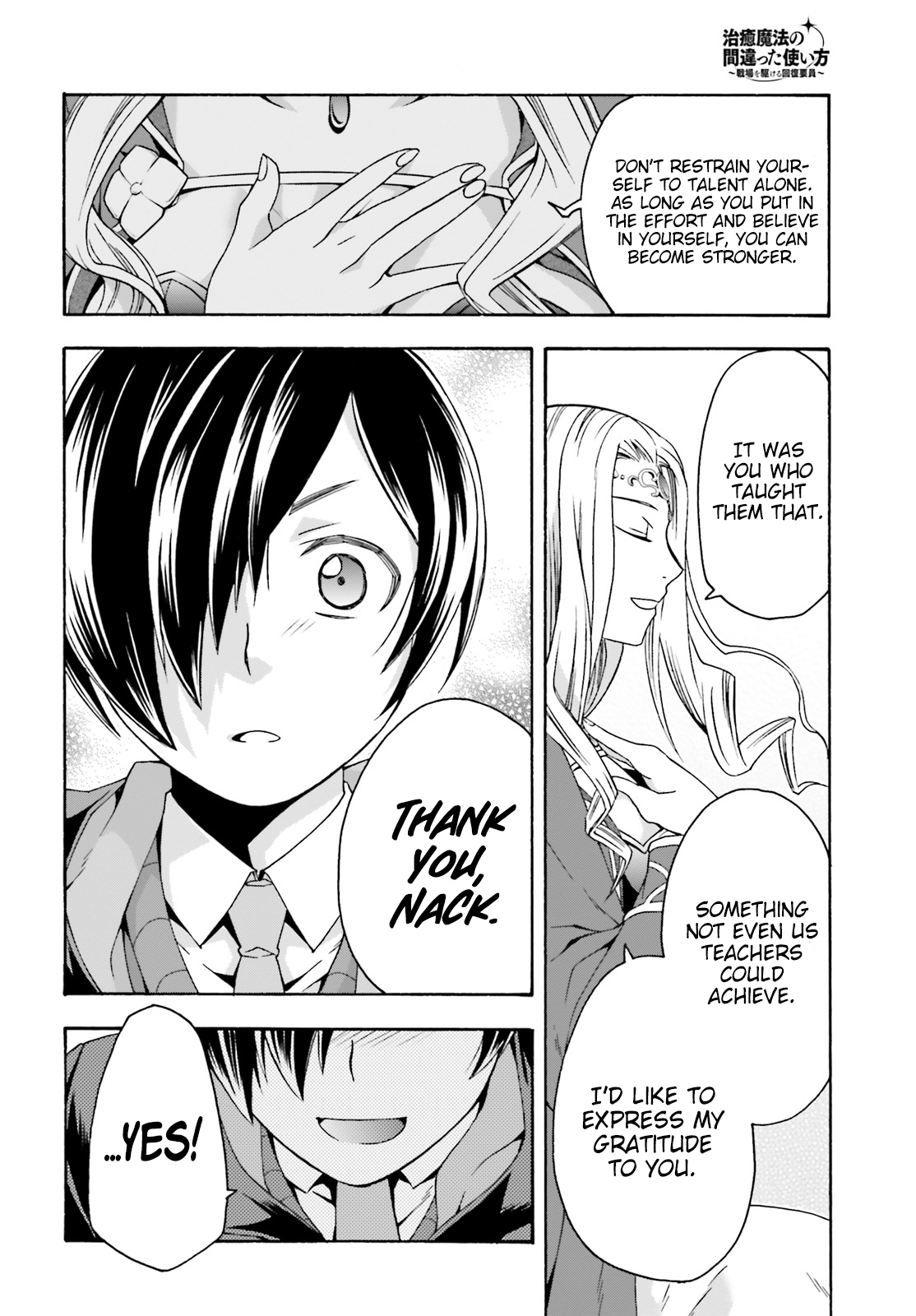 Read The Wrong Way to Use Healing Magic EN Manga Online