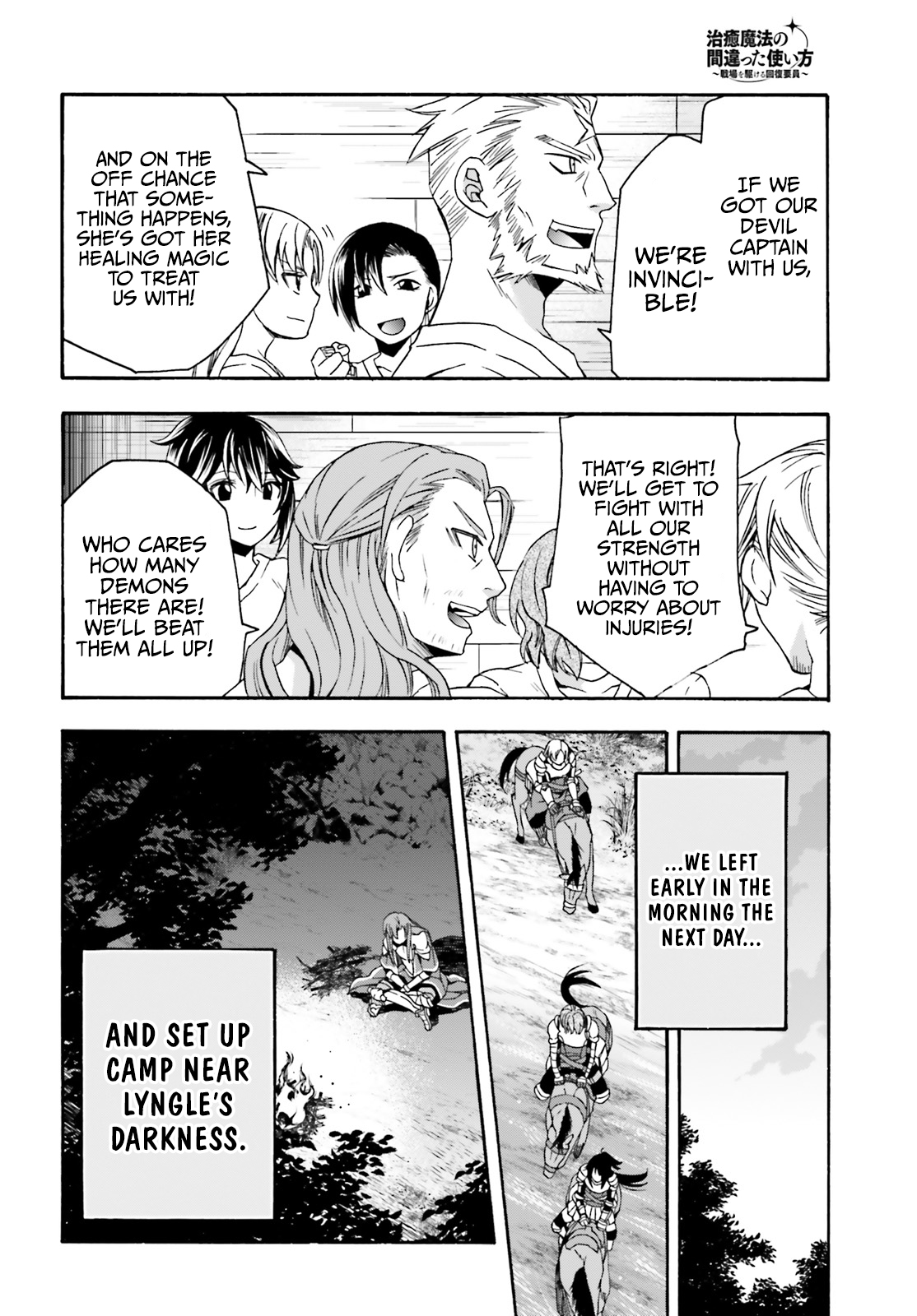 Read The Wrong Way to Use Healing Magic EN Manga Online