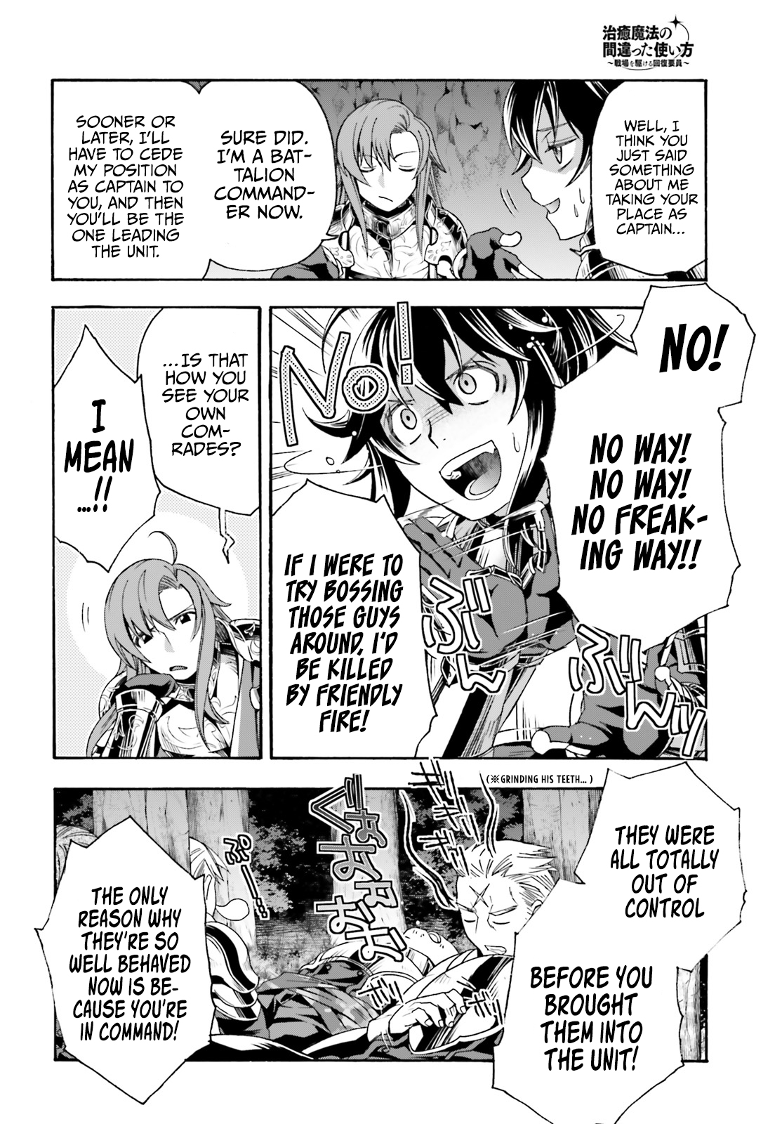 Read The Wrong Way to Use Healing Magic EN Manga Online