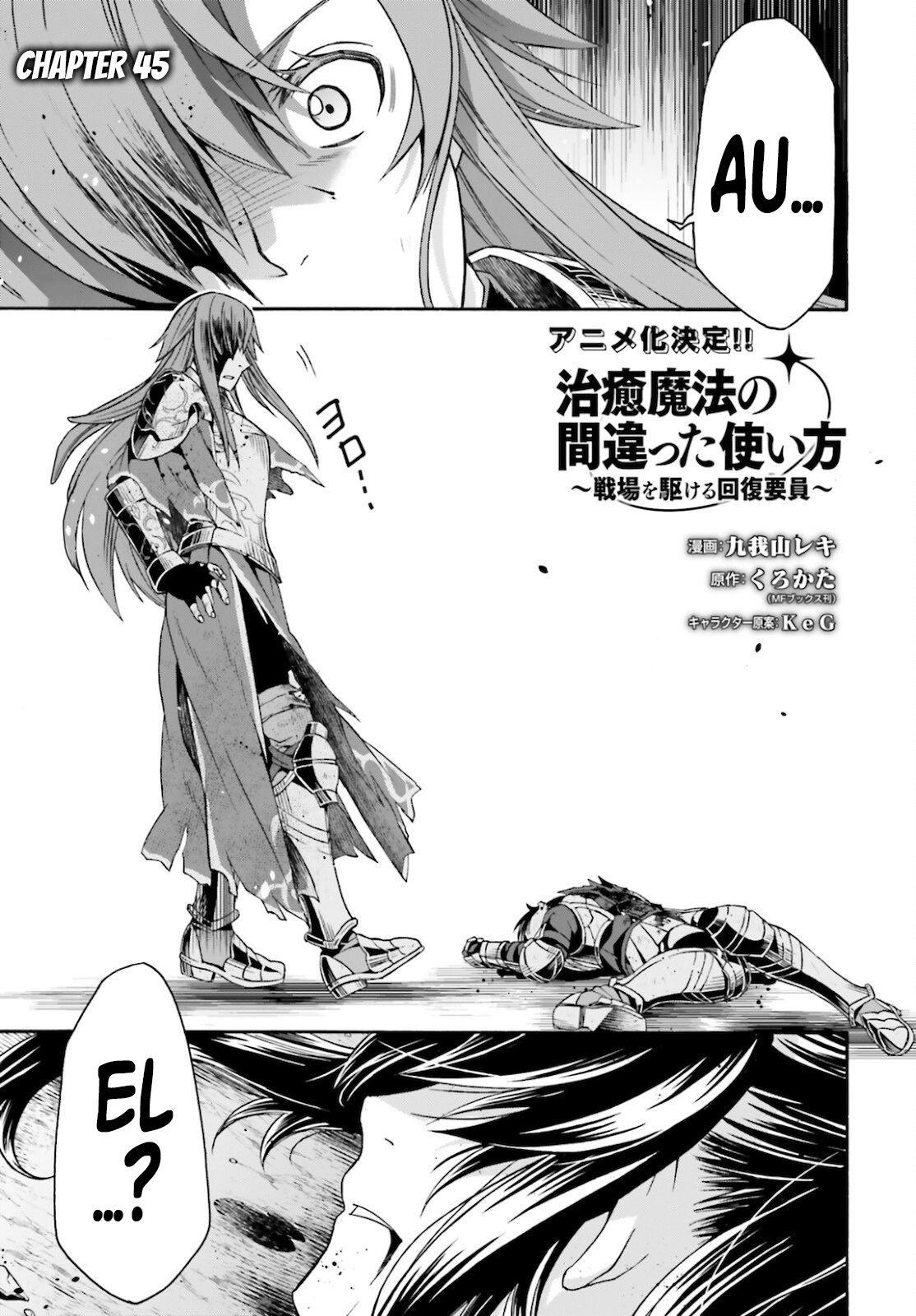 Read The Wrong Way to Use Healing Magic EN Manga Online