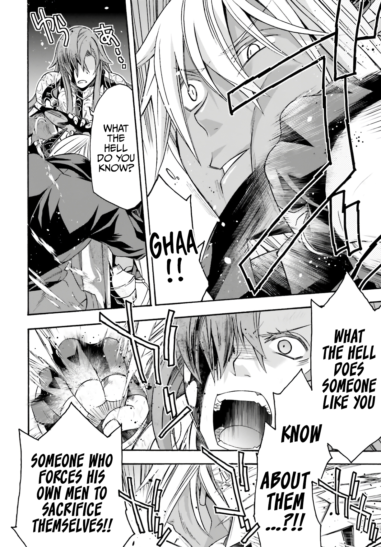 Read The Wrong Way to Use Healing Magic EN Manga Online