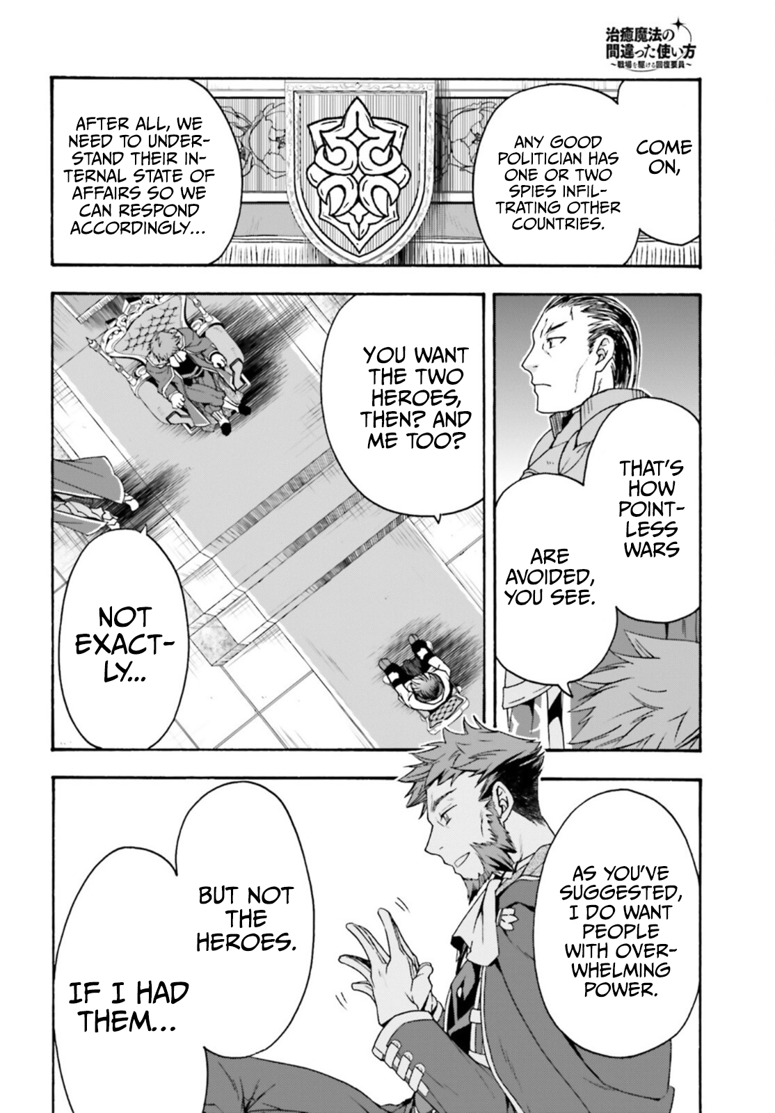 Read The Wrong Way to Use Healing Magic EN Manga Online