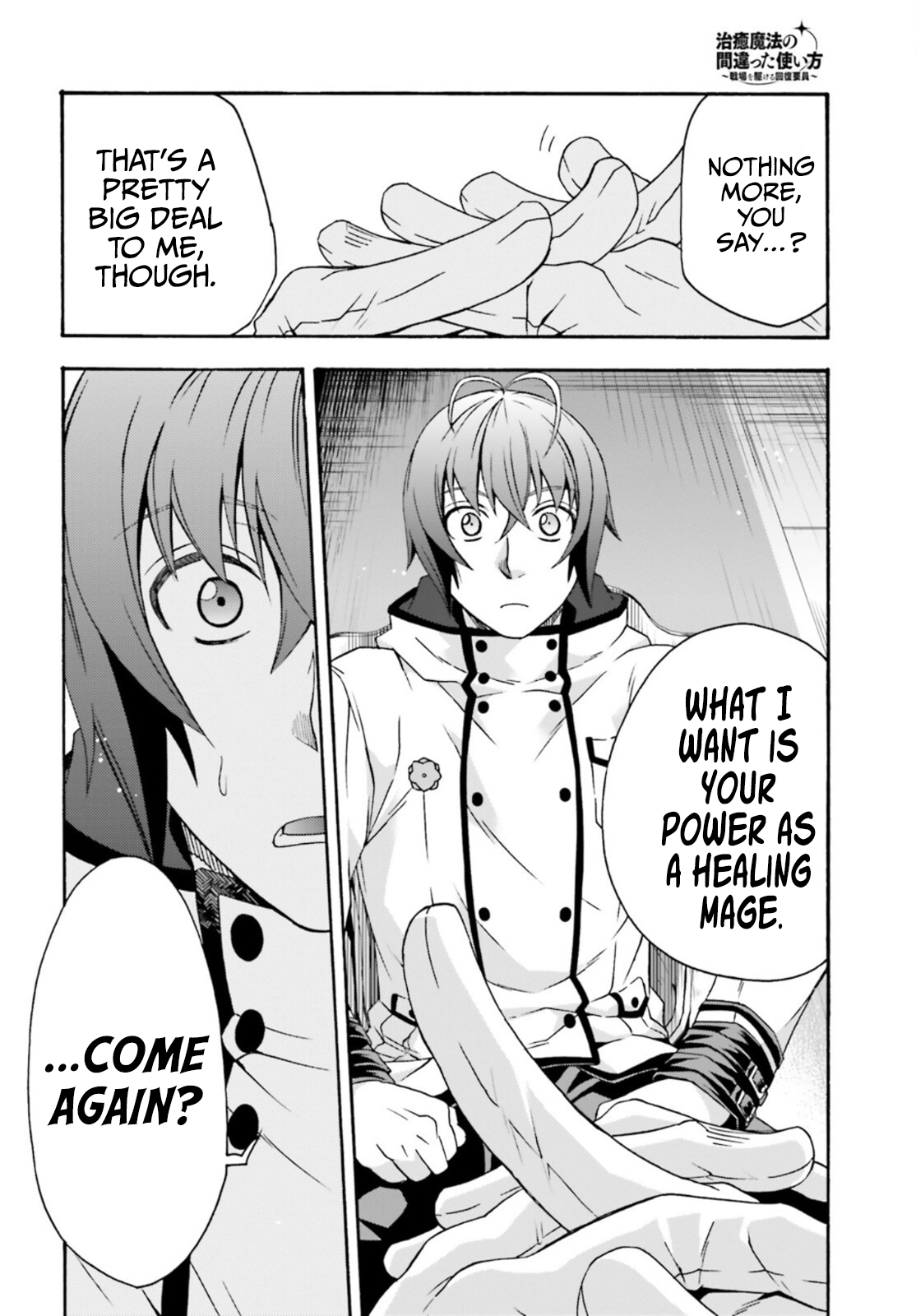 Read The Wrong Way to Use Healing Magic EN Manga Online