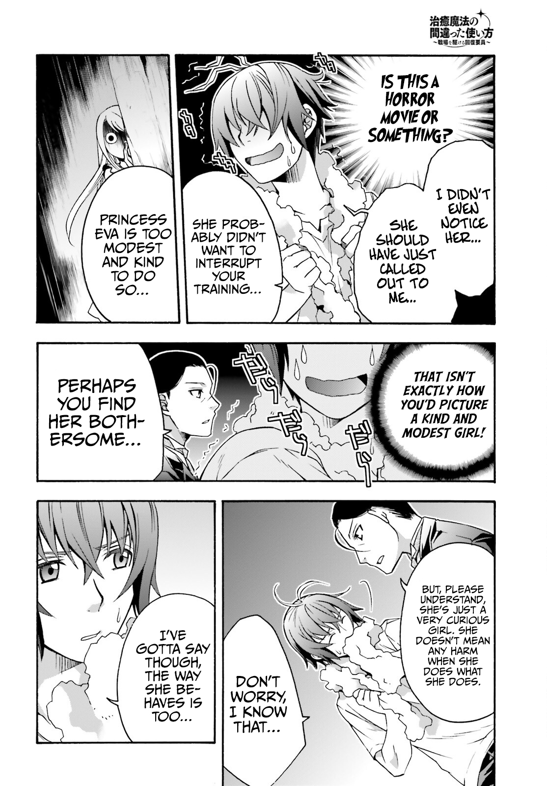 Read The Wrong Way to Use Healing Magic EN Manga Online