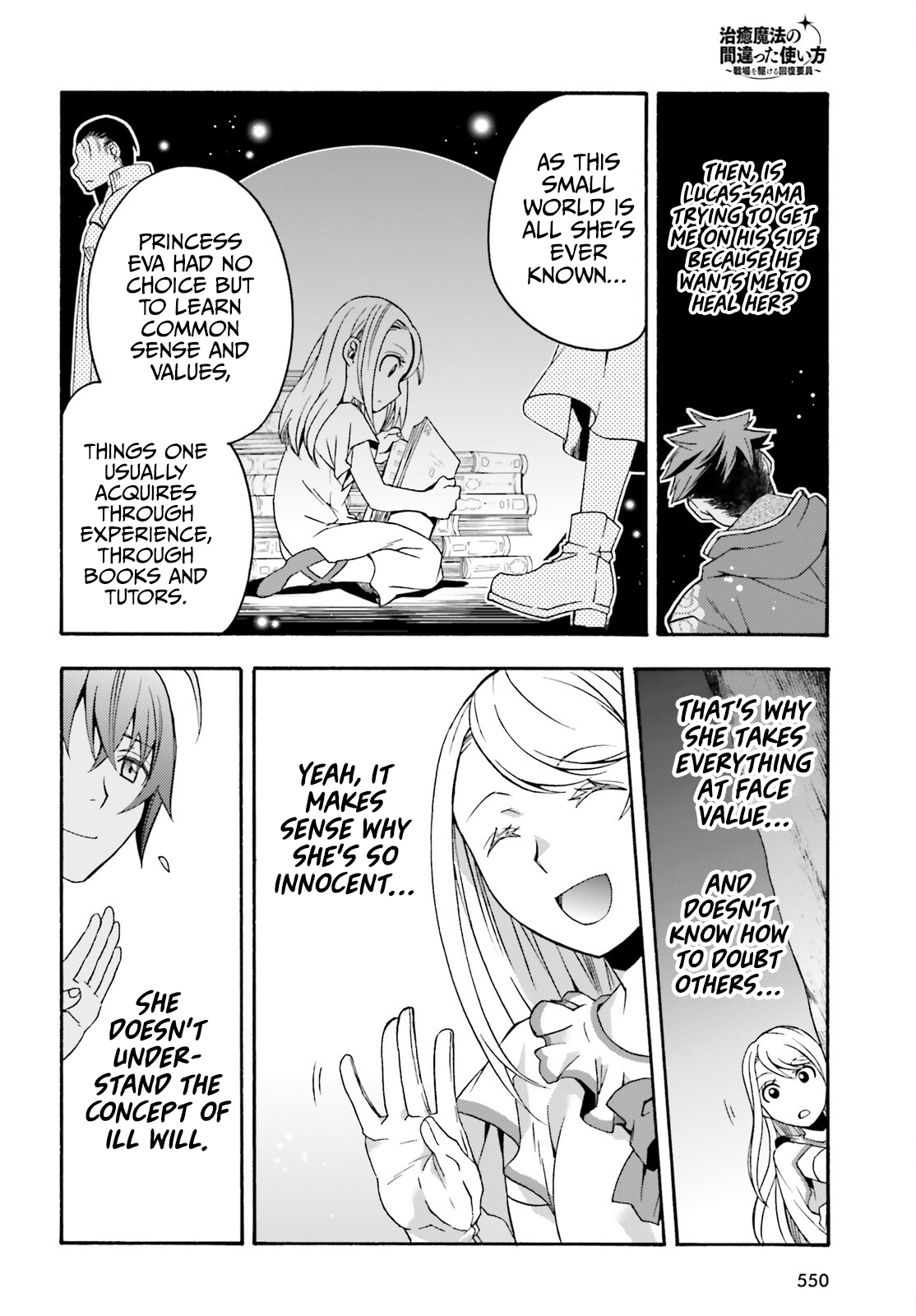 Read The Wrong Way to Use Healing Magic EN Manga Online