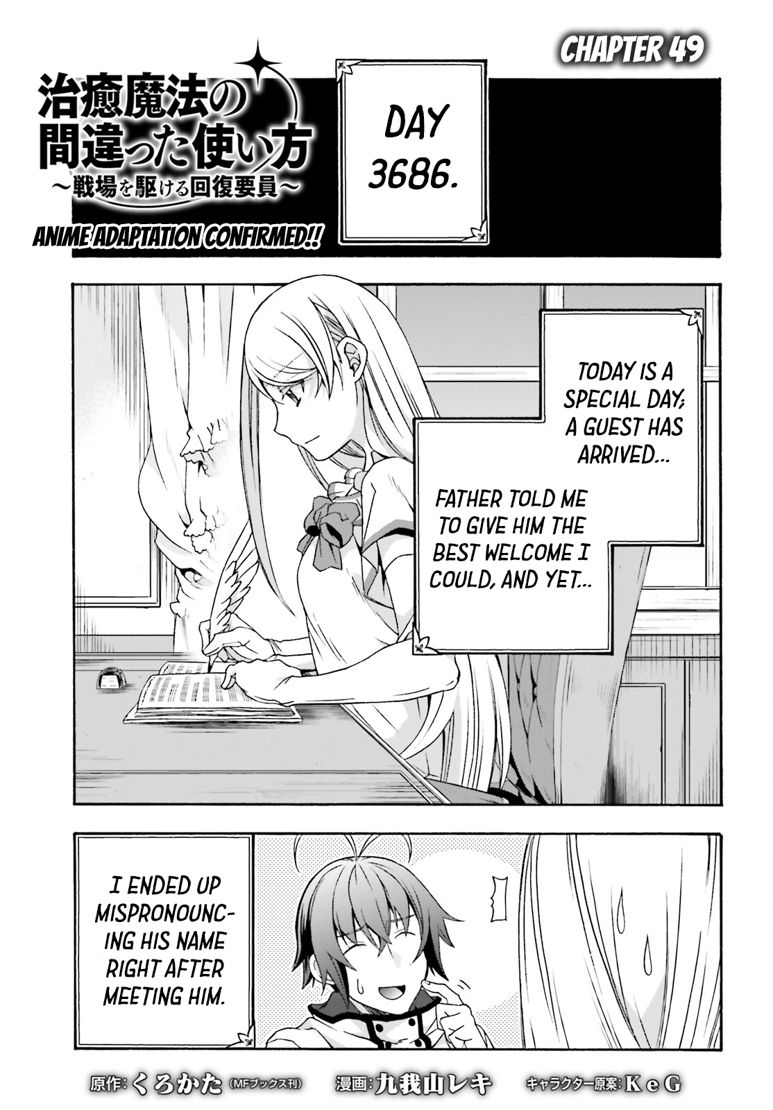 Read The Wrong Way to Use Healing Magic EN Manga Online