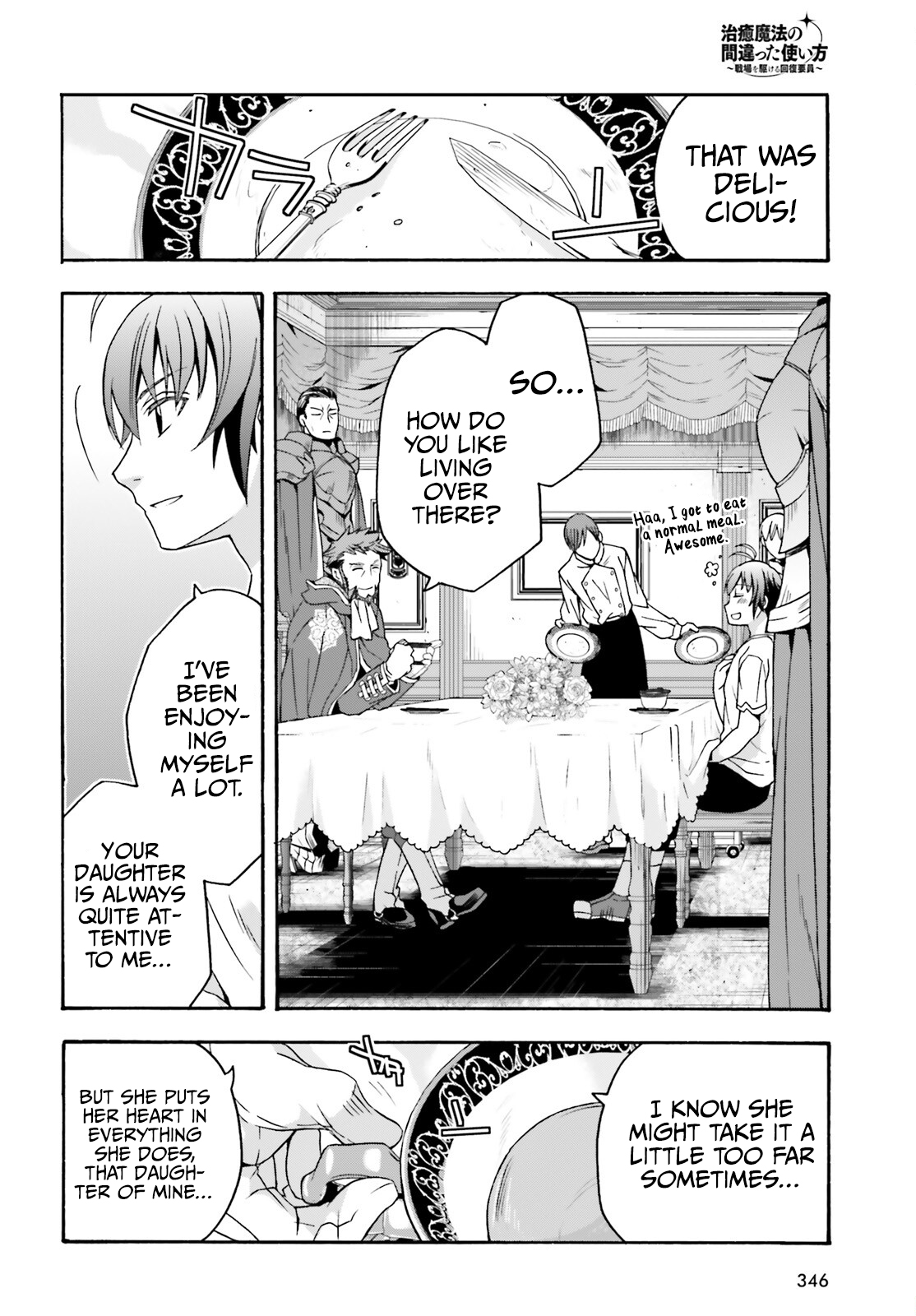Read The Wrong Way to Use Healing Magic EN Manga Online