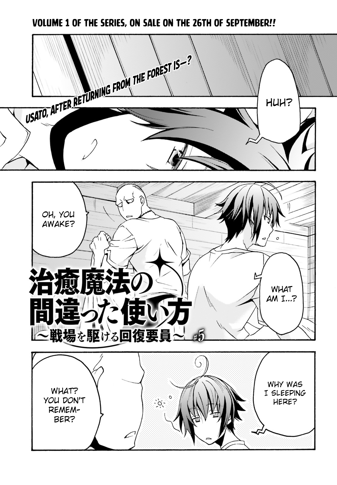 Read The Wrong Way to Use Healing Magic EN Manga Online