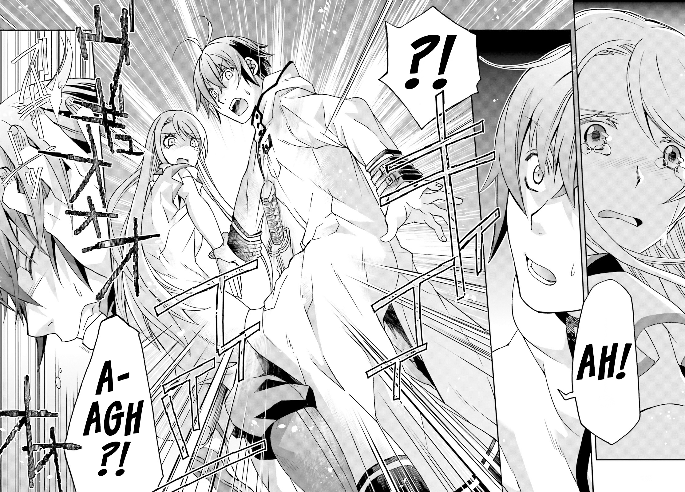 Read The Wrong Way to Use Healing Magic EN Manga Online