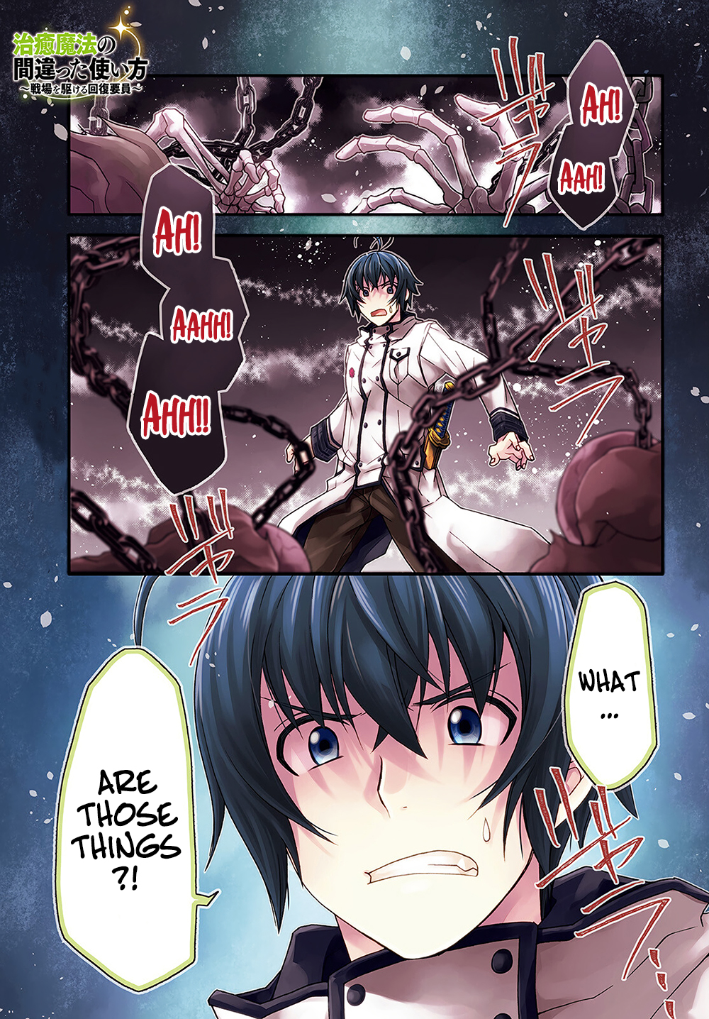 Read The Wrong Way to Use Healing Magic EN Manga Online