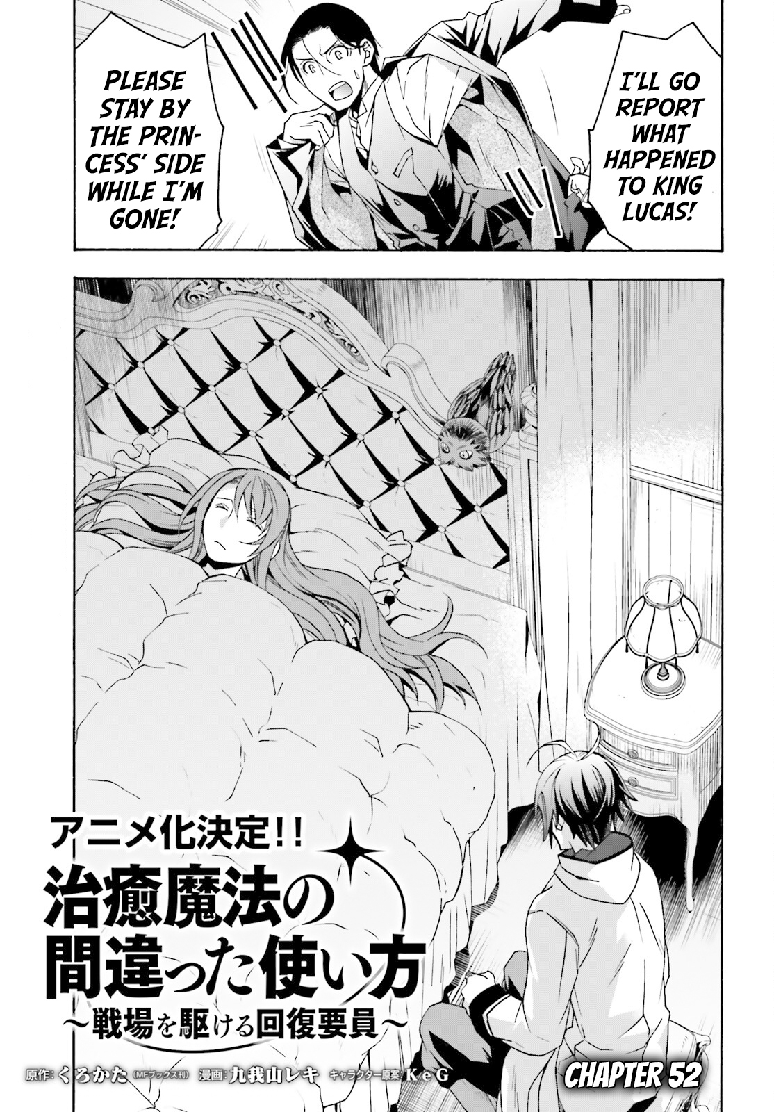 Read The Wrong Way to Use Healing Magic EN Manga Online