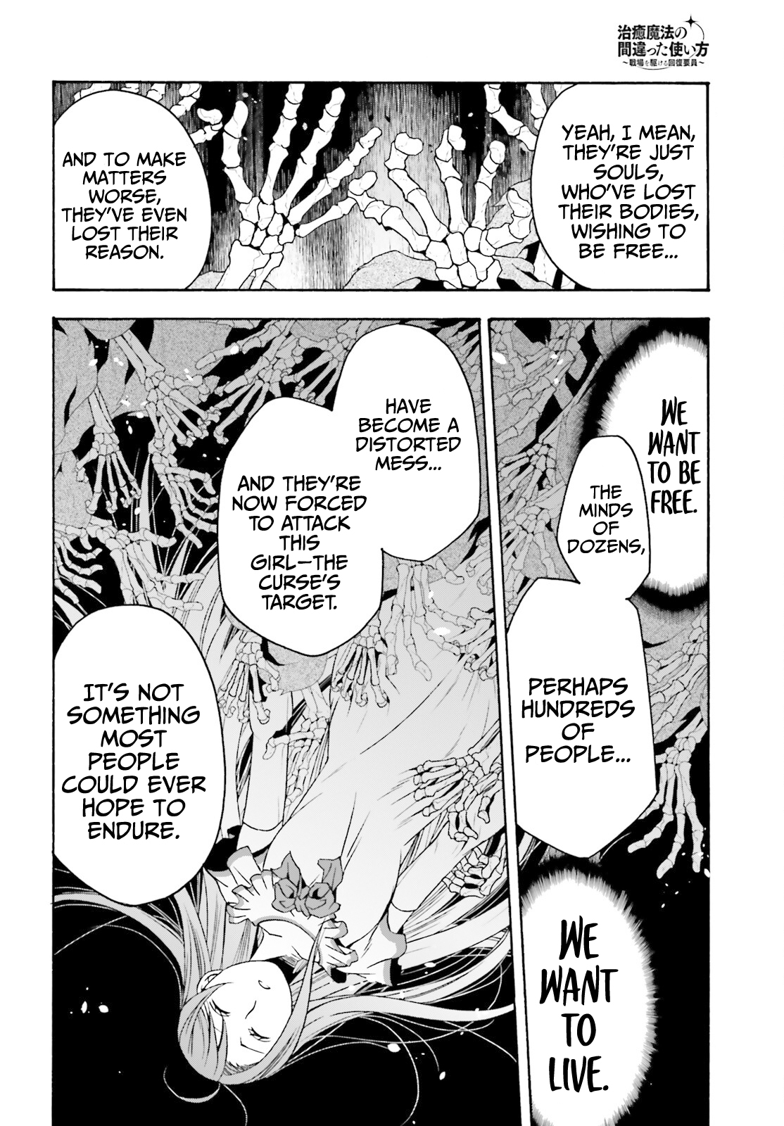Read The Wrong Way to Use Healing Magic EN Manga Online