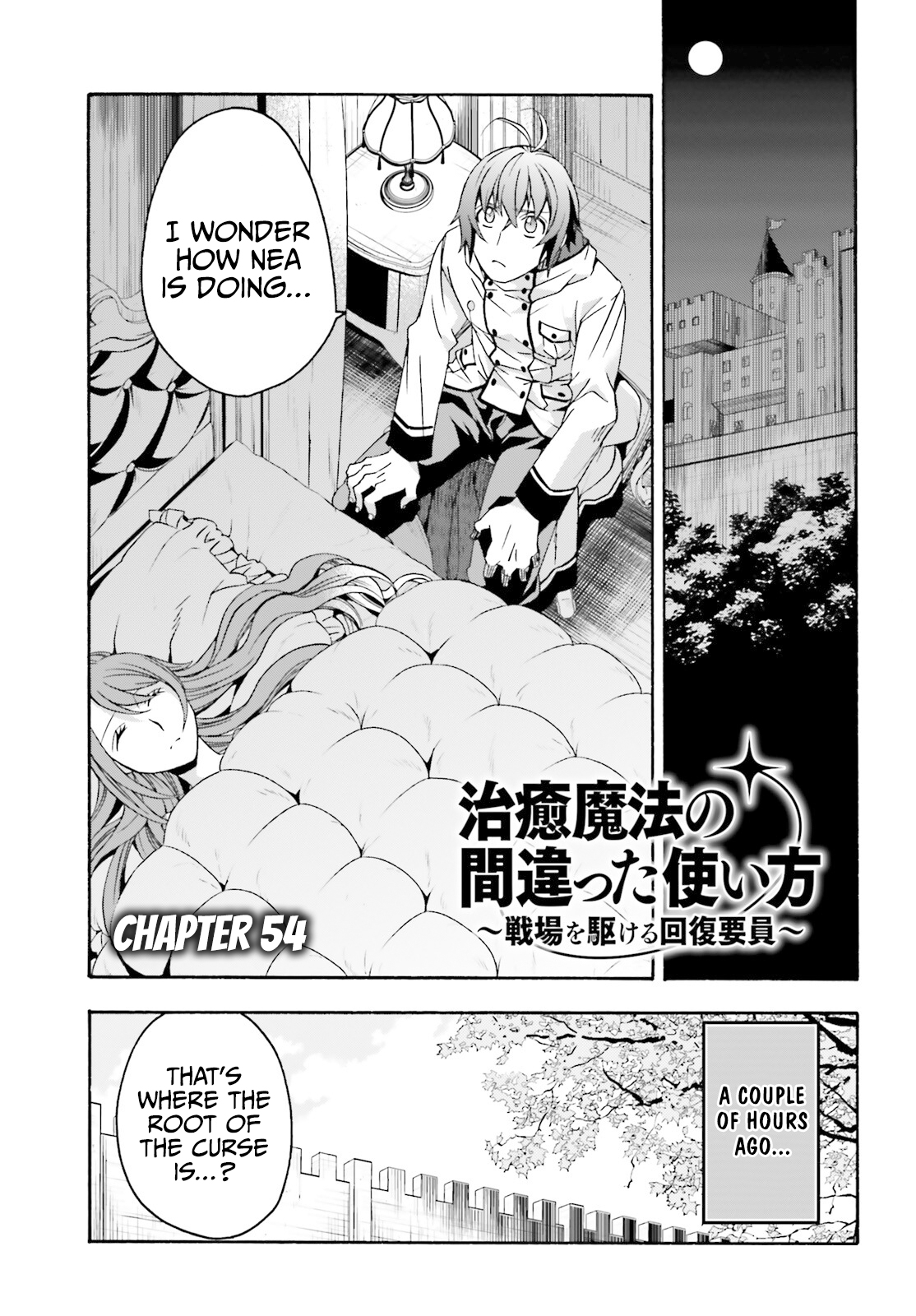 Read The Wrong Way to Use Healing Magic EN Manga Online