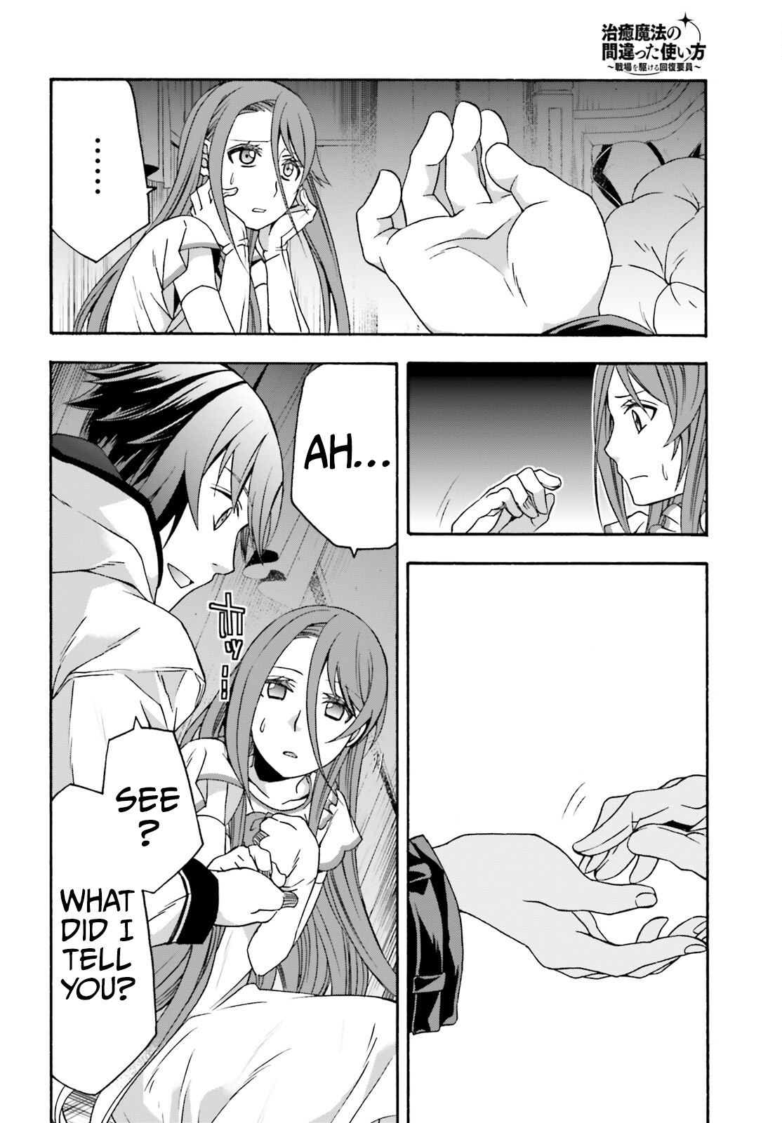 Read The Wrong Way to Use Healing Magic EN Manga Online