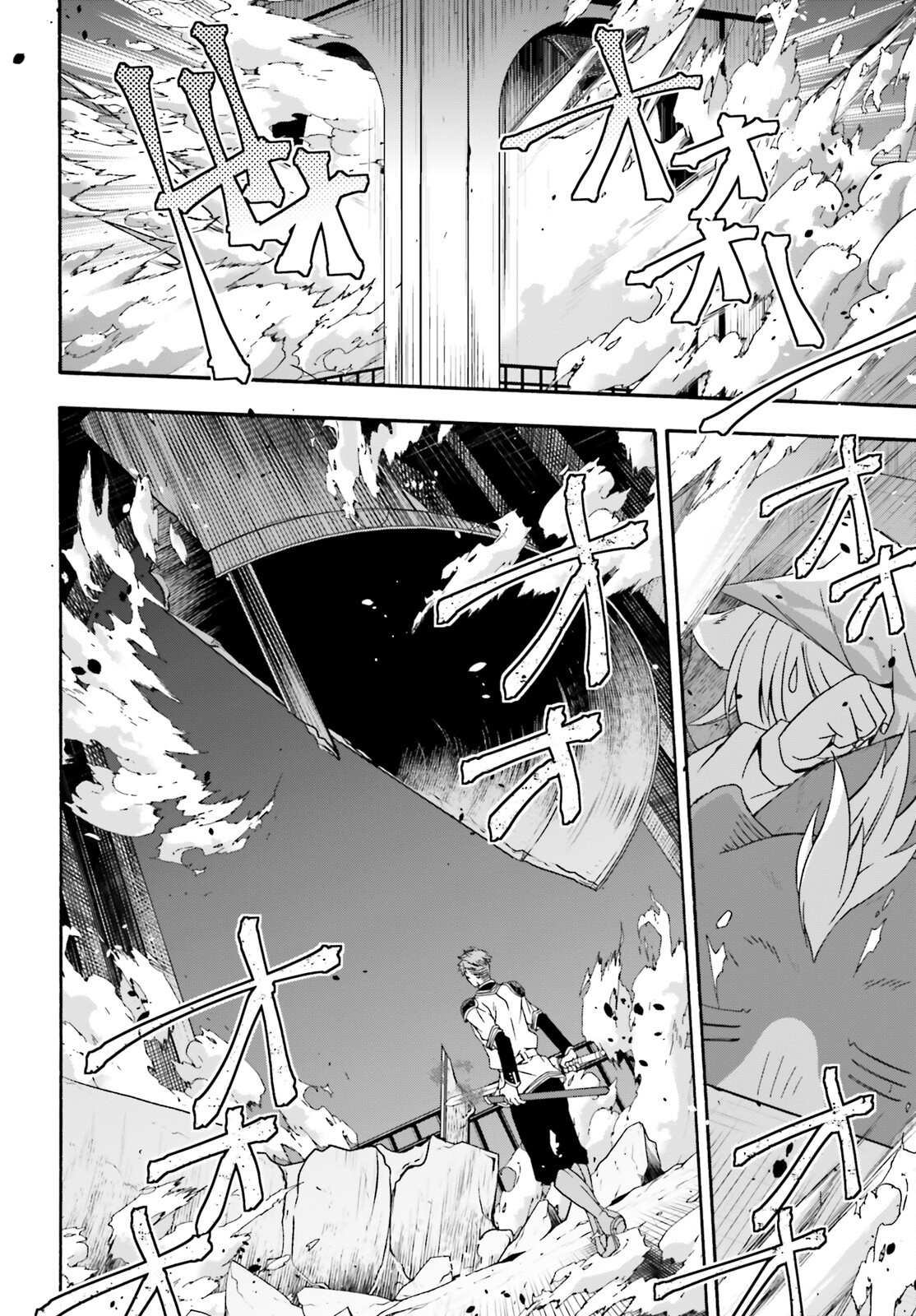 Read The Wrong Way to Use Healing Magic EN Manga Online