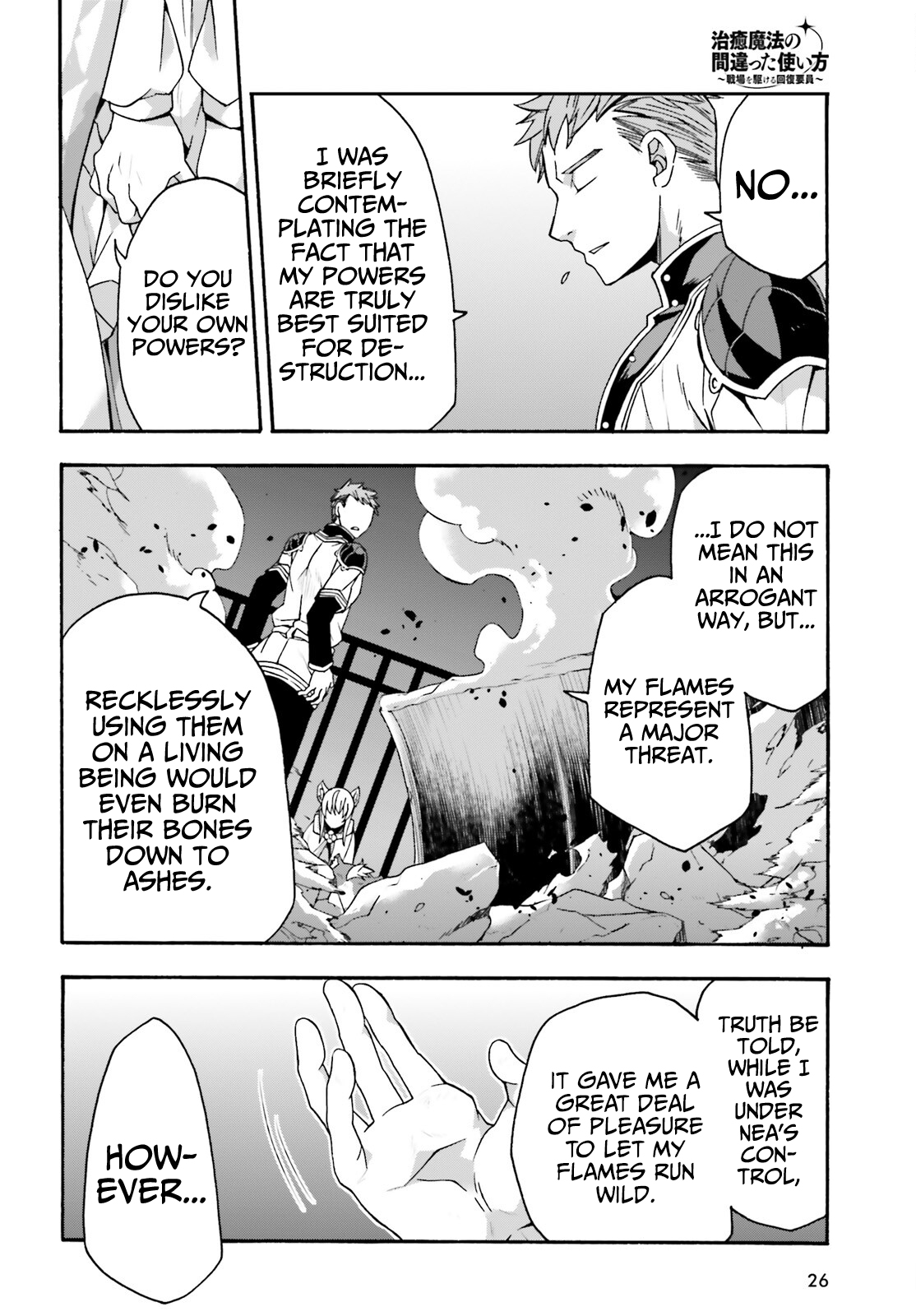 Read The Wrong Way to Use Healing Magic EN Manga Online