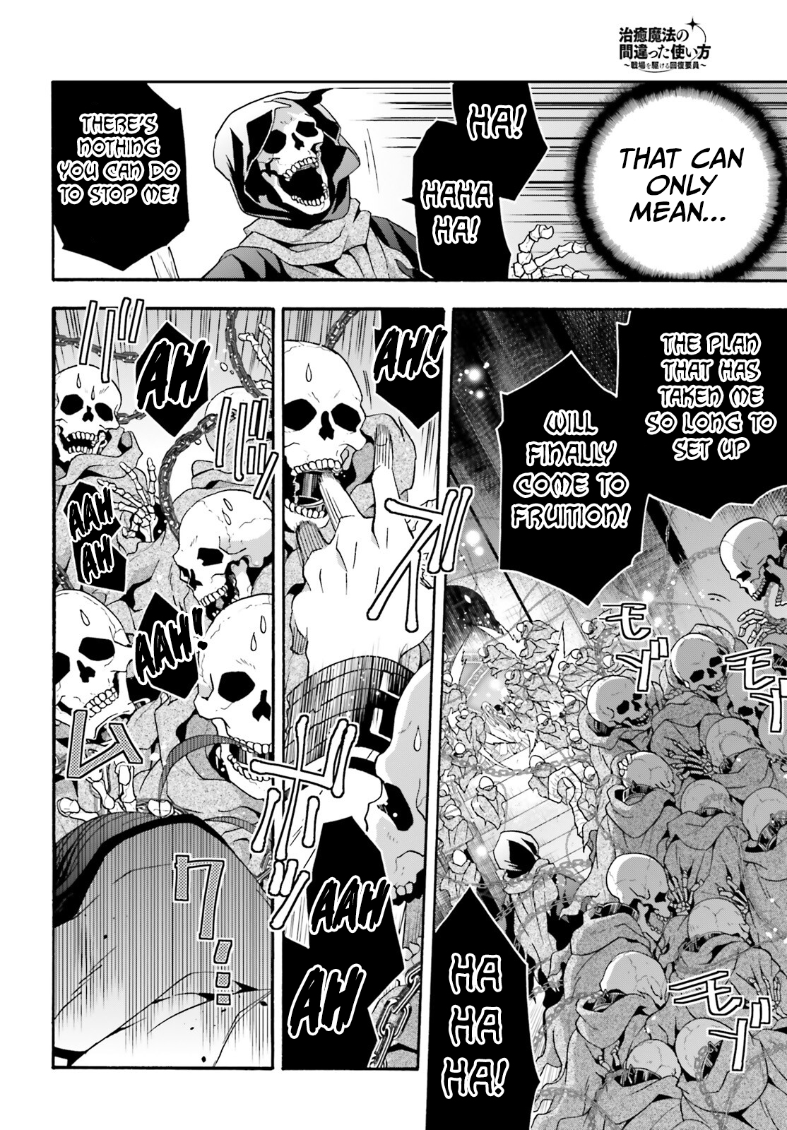 Read The Wrong Way to Use Healing Magic EN Manga Online