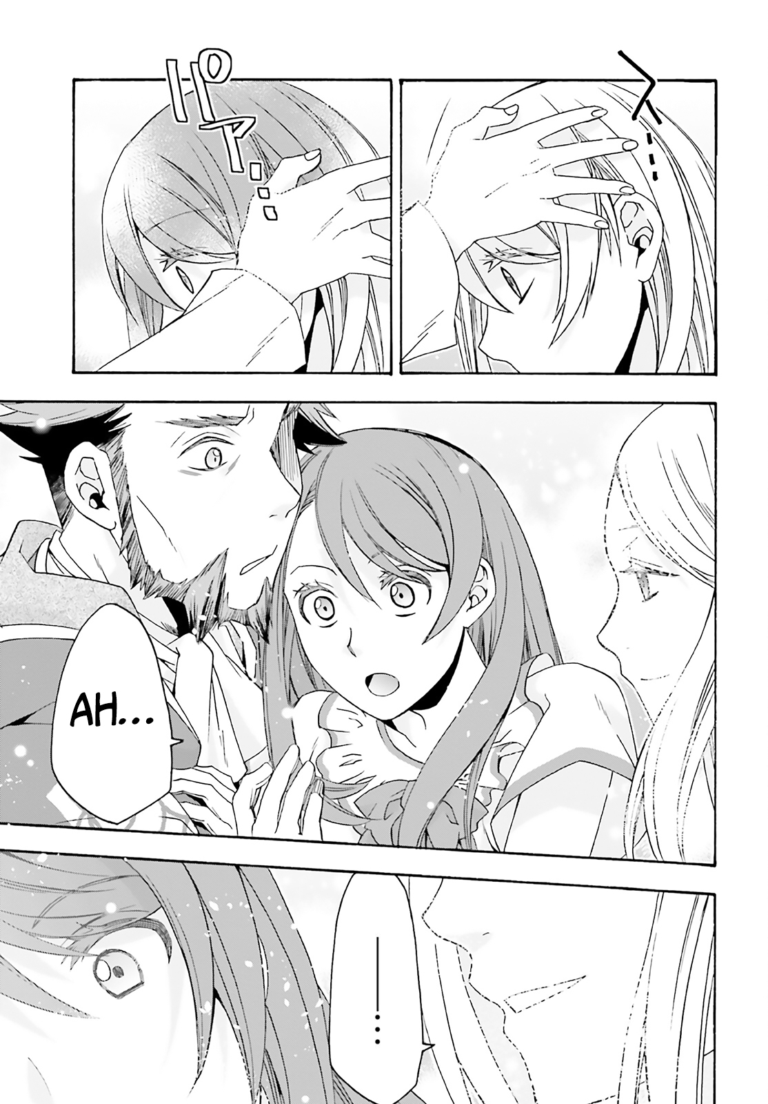 Read The Wrong Way to Use Healing Magic EN Manga Online