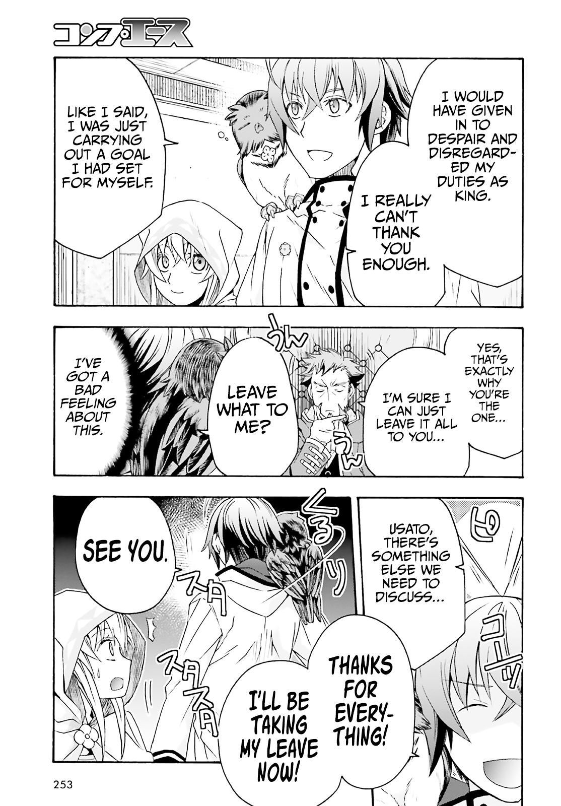 Read The Wrong Way to Use Healing Magic EN Manga Online