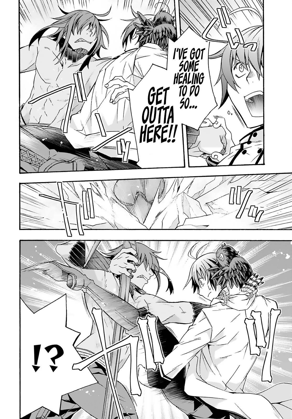 Read The Wrong Way to Use Healing Magic EN Manga Online