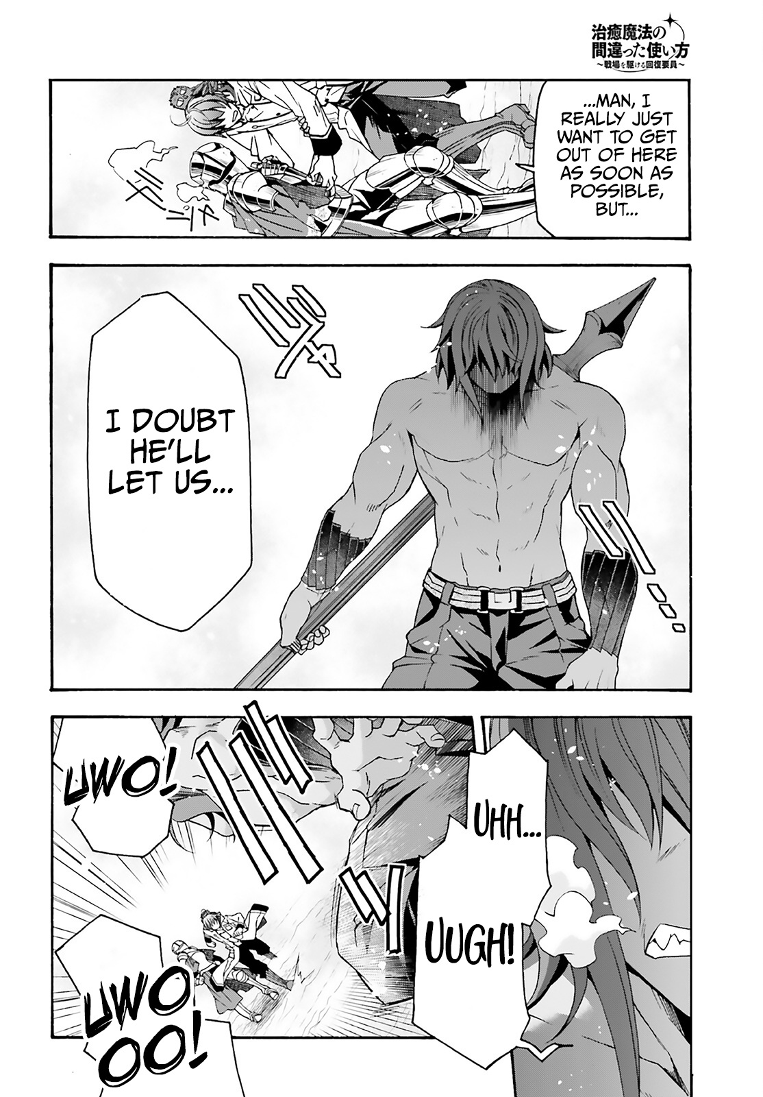 Read The Wrong Way to Use Healing Magic EN Manga Online