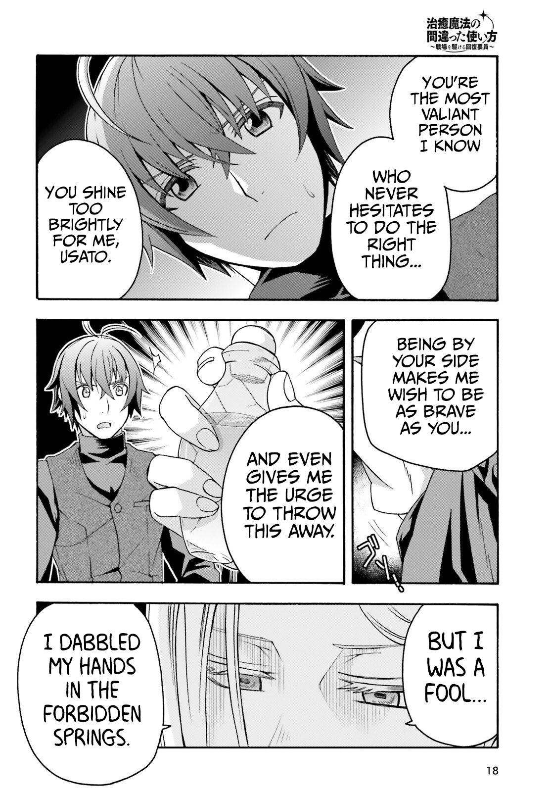 Read The Wrong Way to Use Healing Magic EN Manga Online