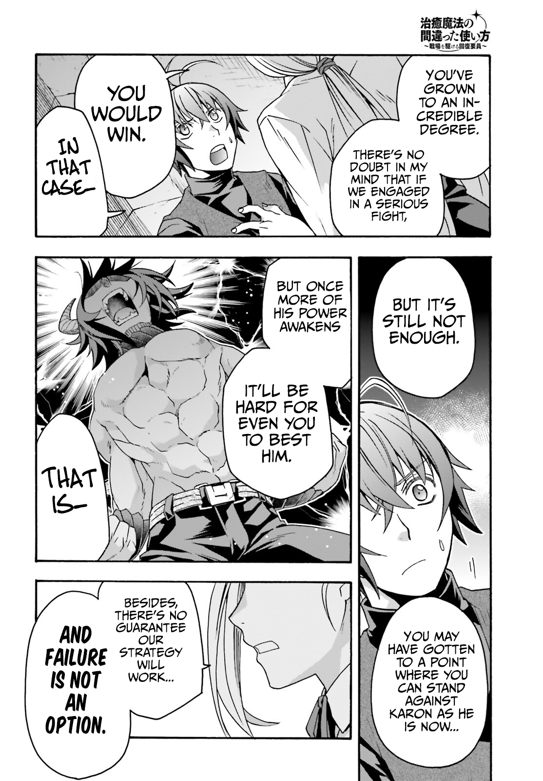 Read The Wrong Way to Use Healing Magic EN Manga Online