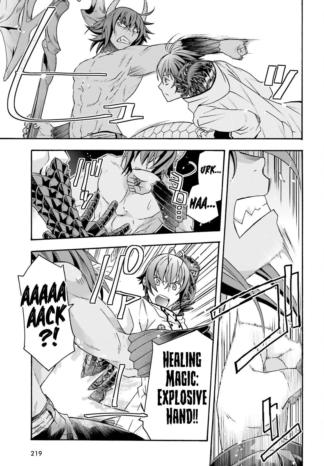 Read The Wrong Way to Use Healing Magic EN Manga Online