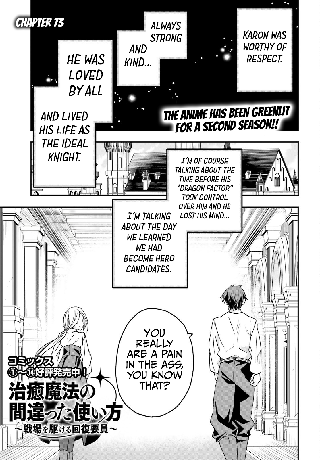 Read The Wrong Way to Use Healing Magic EN Manga Online