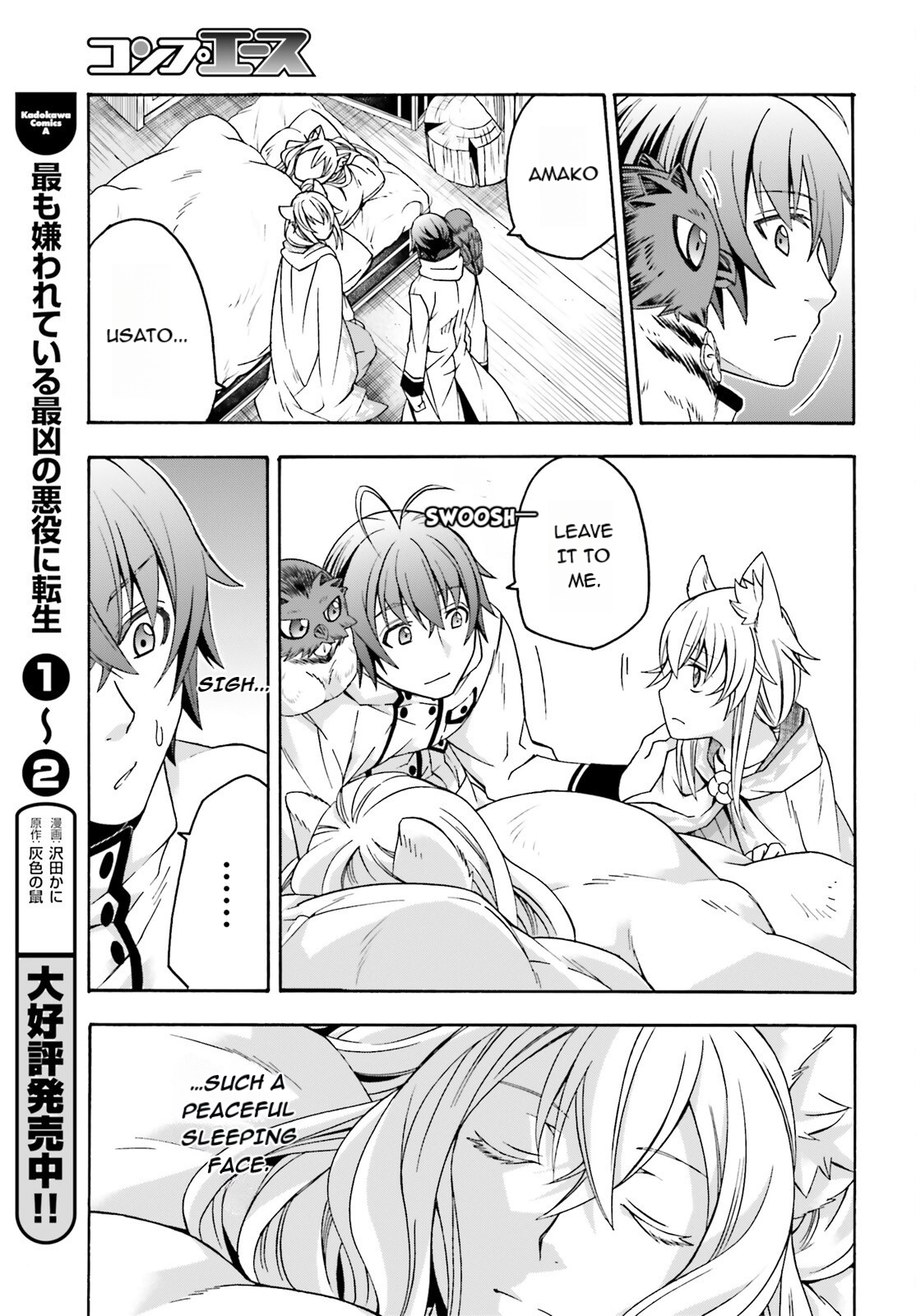 Read The Wrong Way to Use Healing Magic EN Manga Online