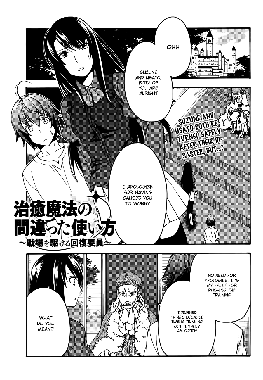 Read The Wrong Way to Use Healing Magic EN Manga Online