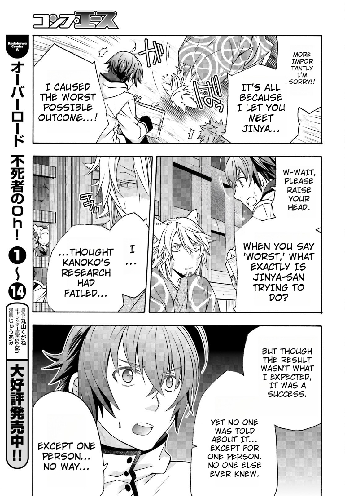 Read The Wrong Way to Use Healing Magic EN Manga Online