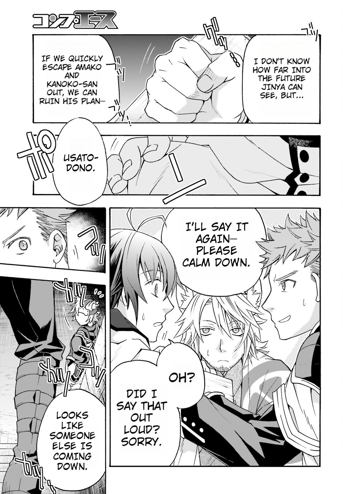 Read The Wrong Way to Use Healing Magic EN Manga Online