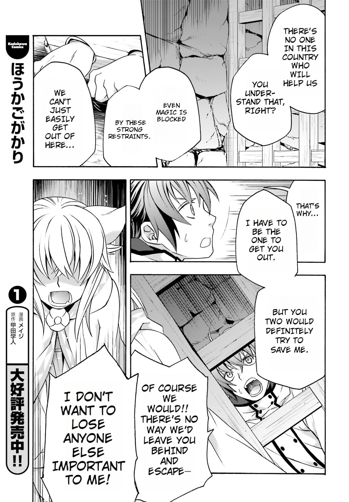 Read The Wrong Way to Use Healing Magic EN Manga Online