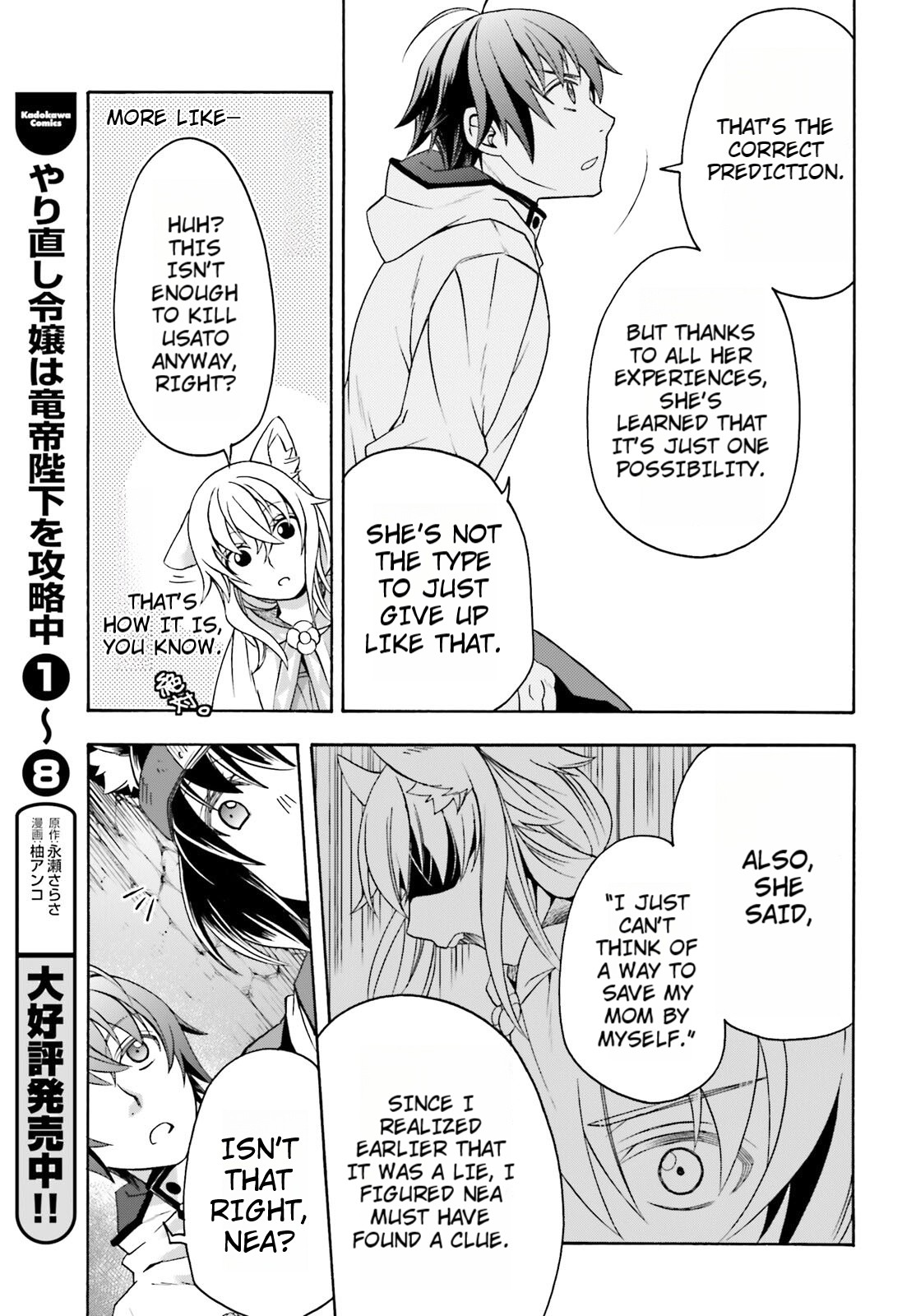 Read The Wrong Way to Use Healing Magic EN Manga Online